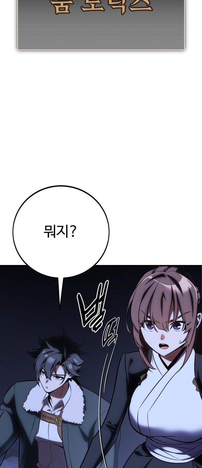 97 페이지
