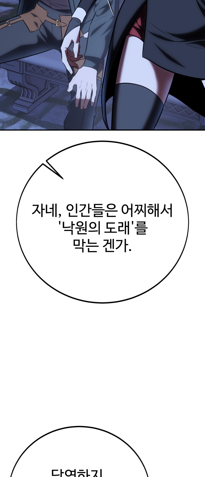98 페이지