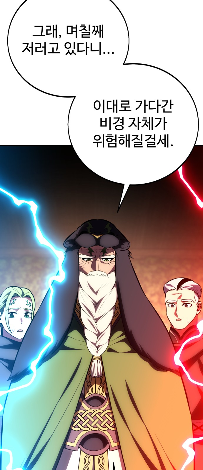 10 페이지