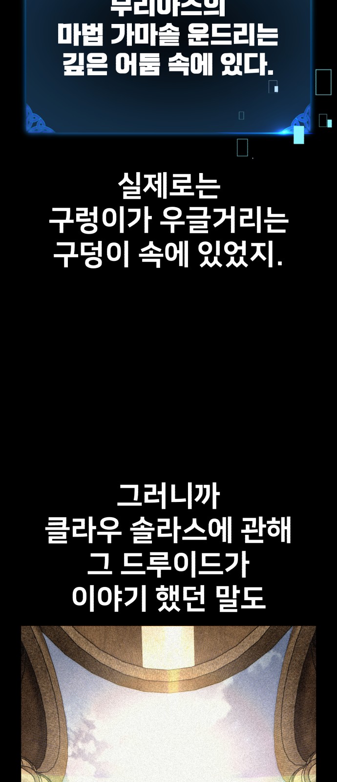 100 페이지