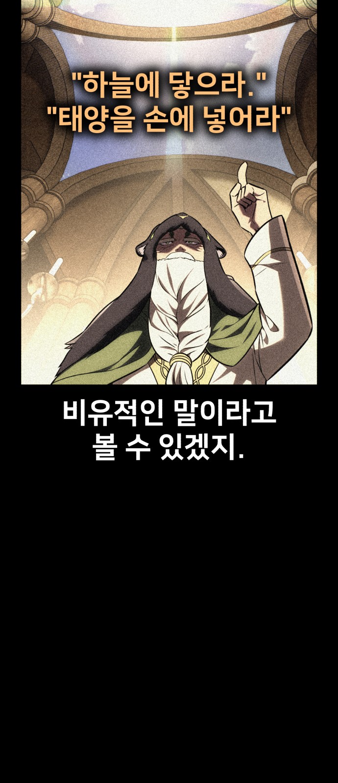 101 페이지