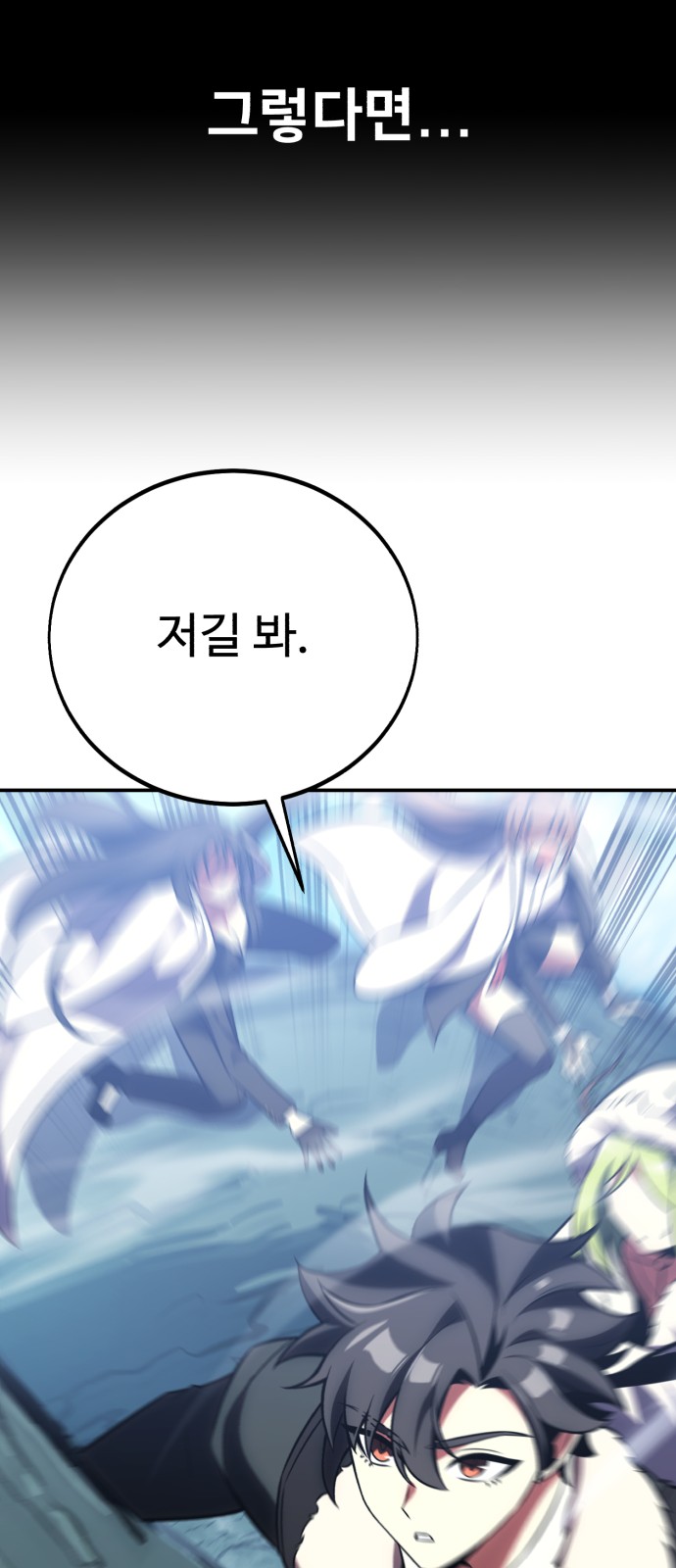 102 페이지