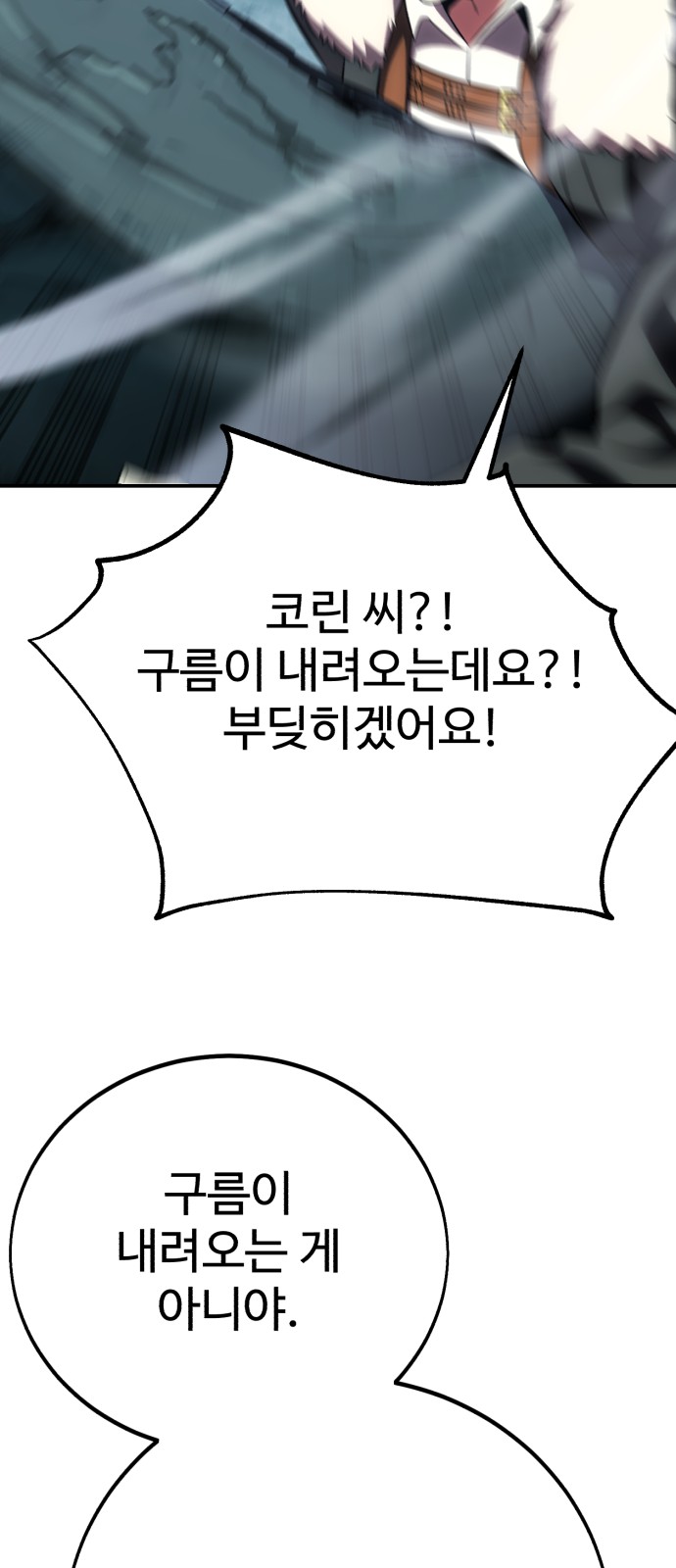 103 페이지