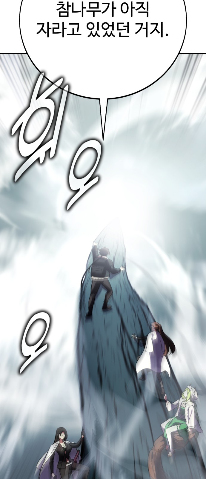 104 페이지