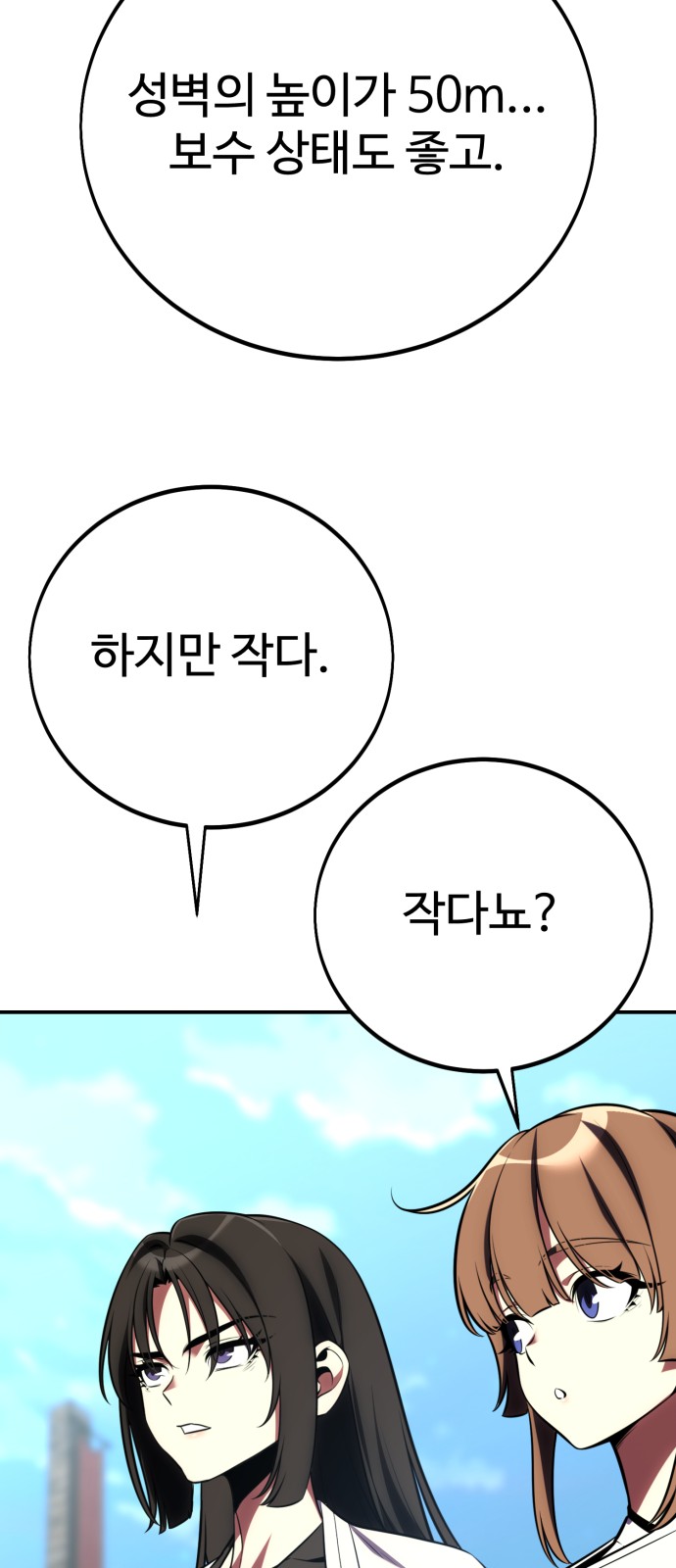 112 페이지