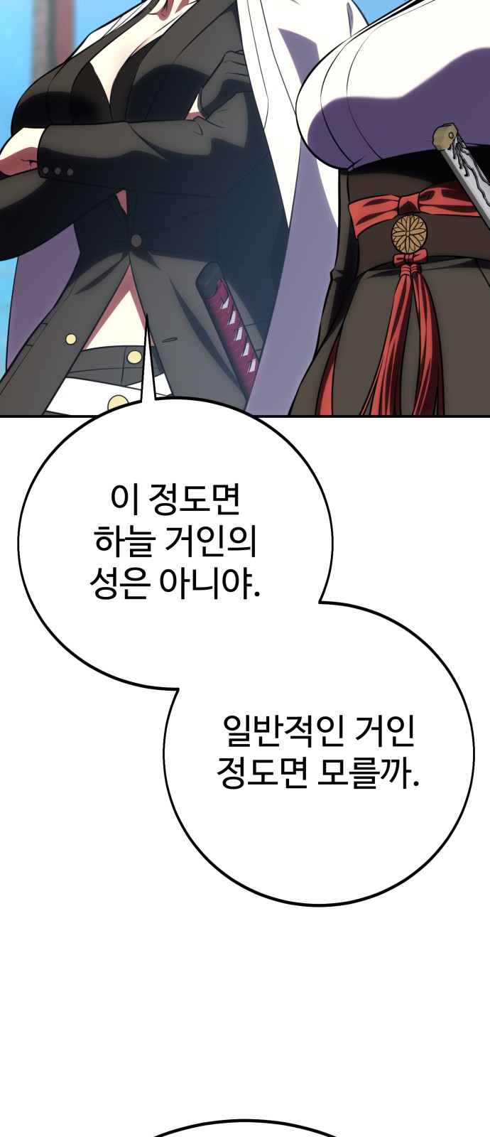 113 페이지