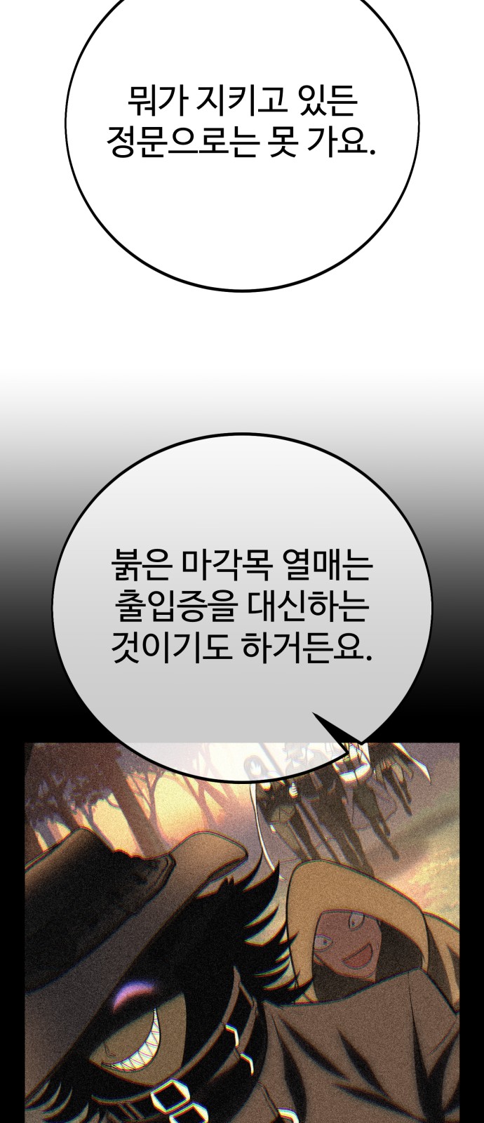 115 페이지