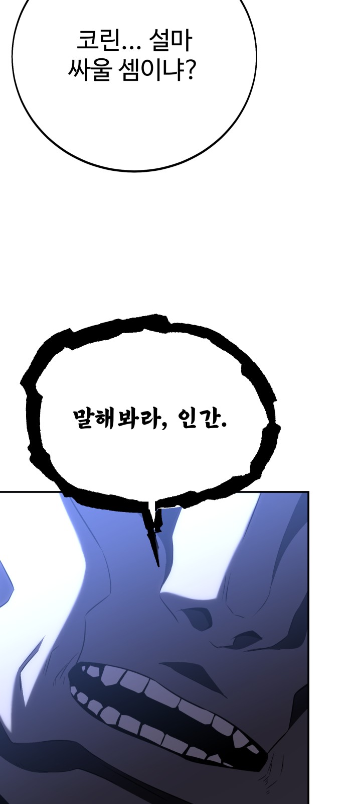 129 페이지