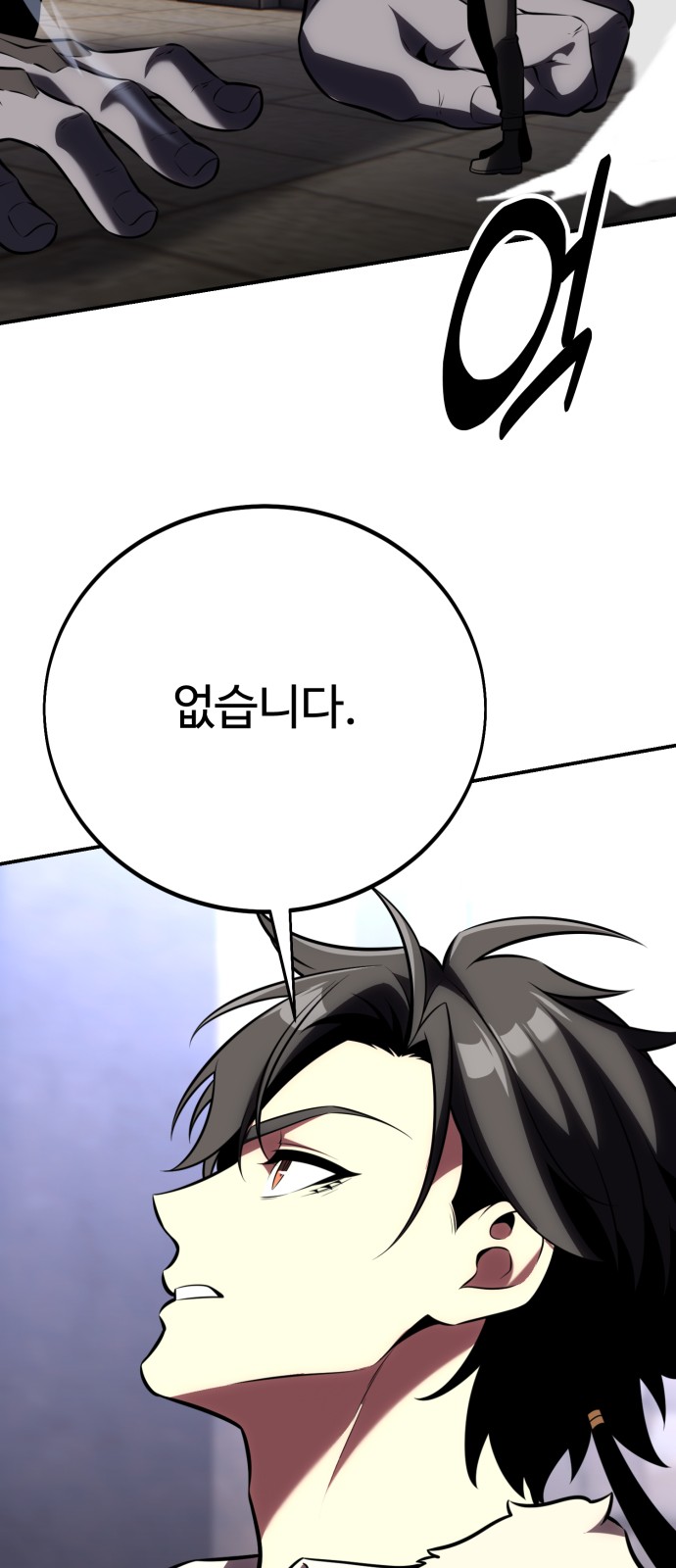 131 페이지