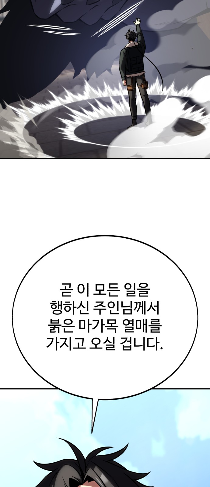137 페이지