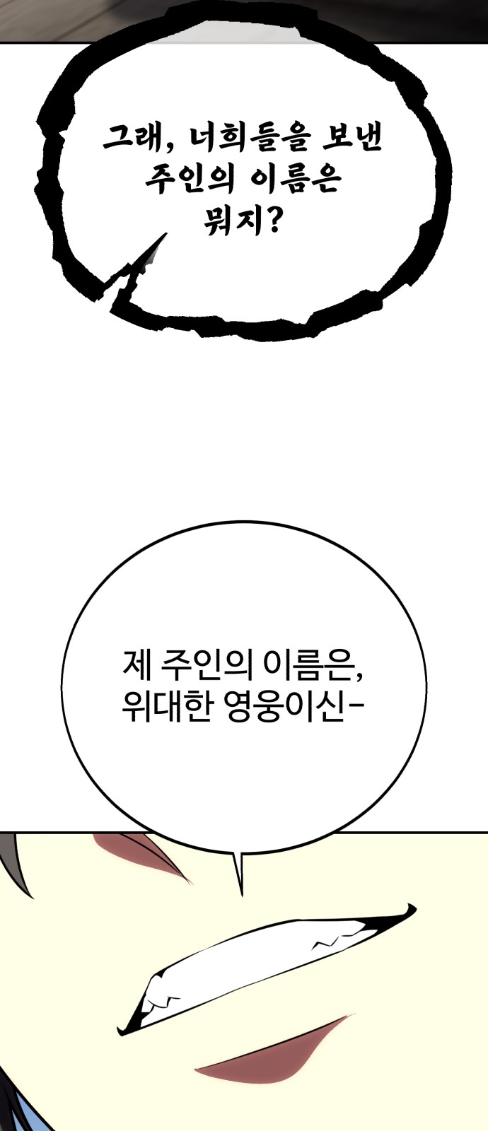 139 페이지