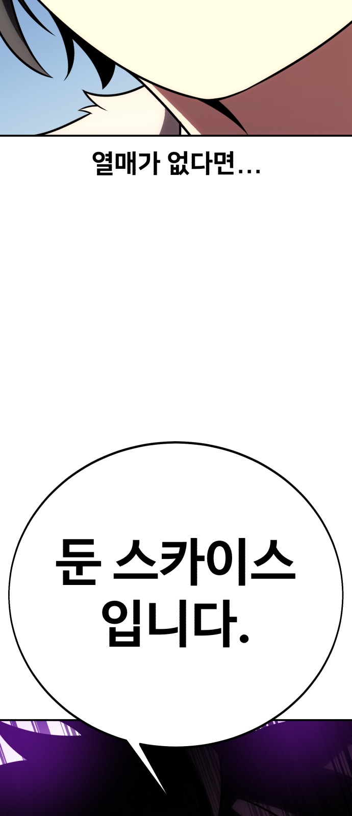 140 페이지