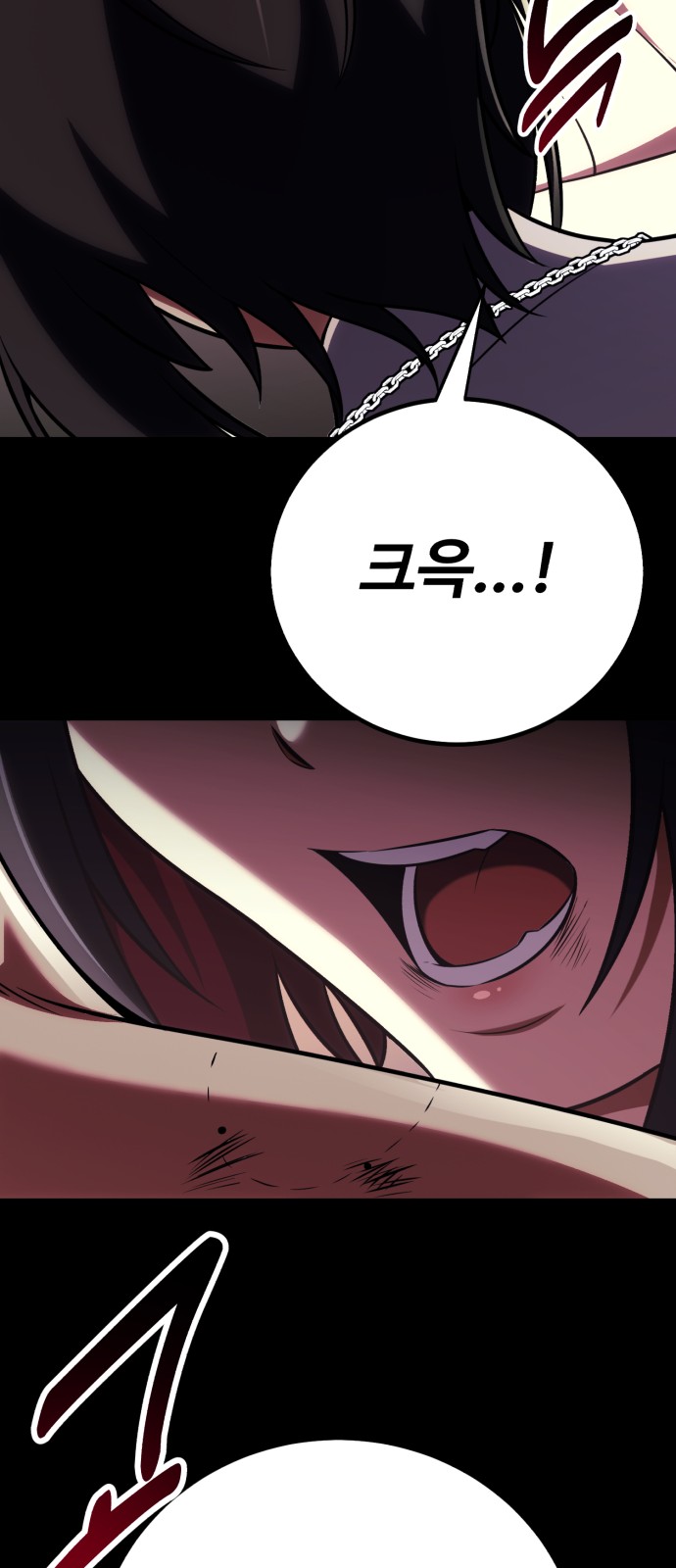 70 페이지