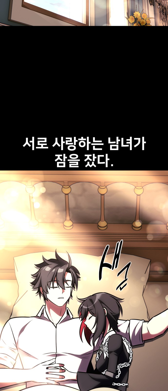 76 페이지