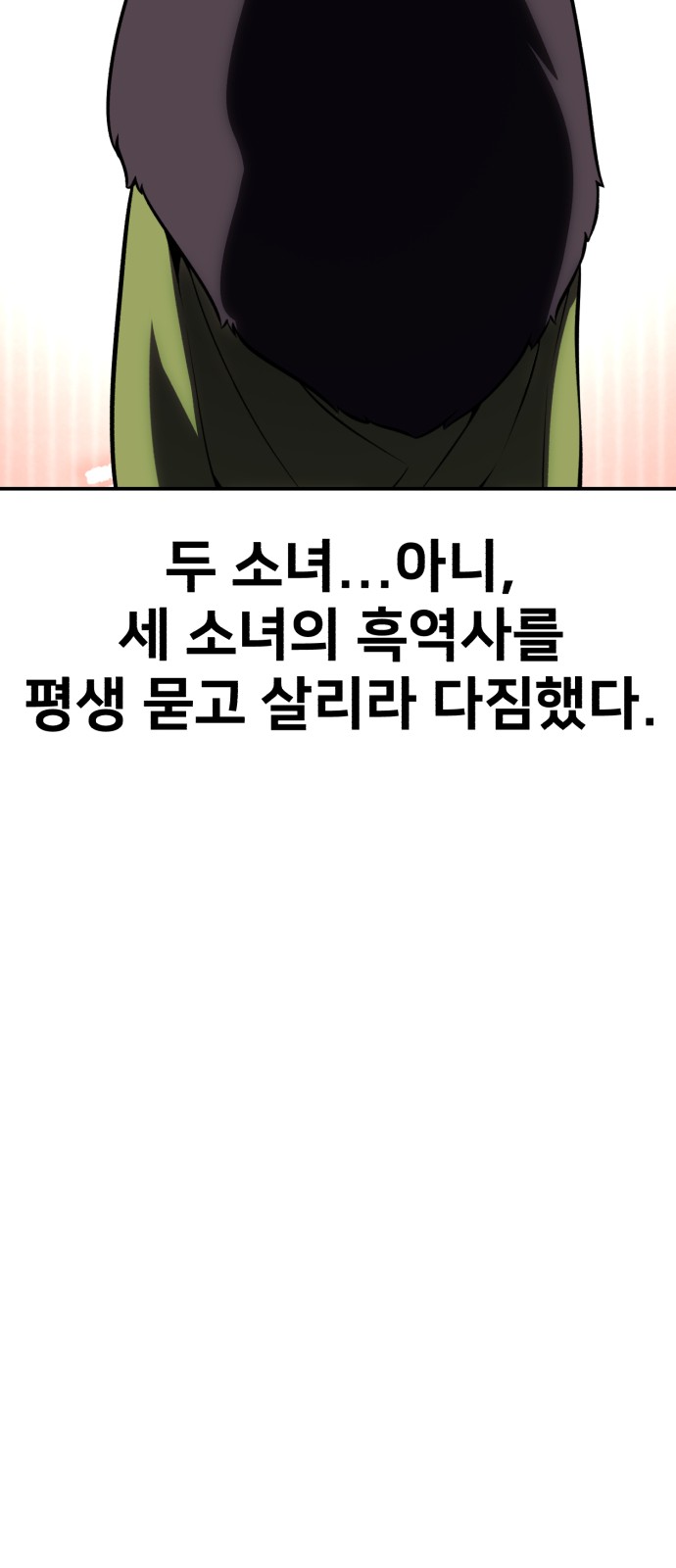 92 페이지