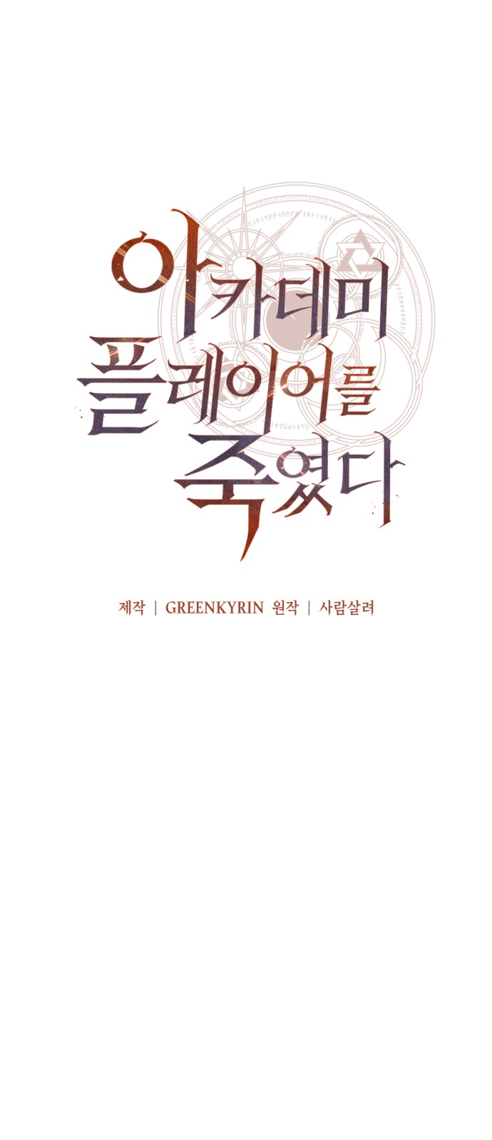 93 페이지