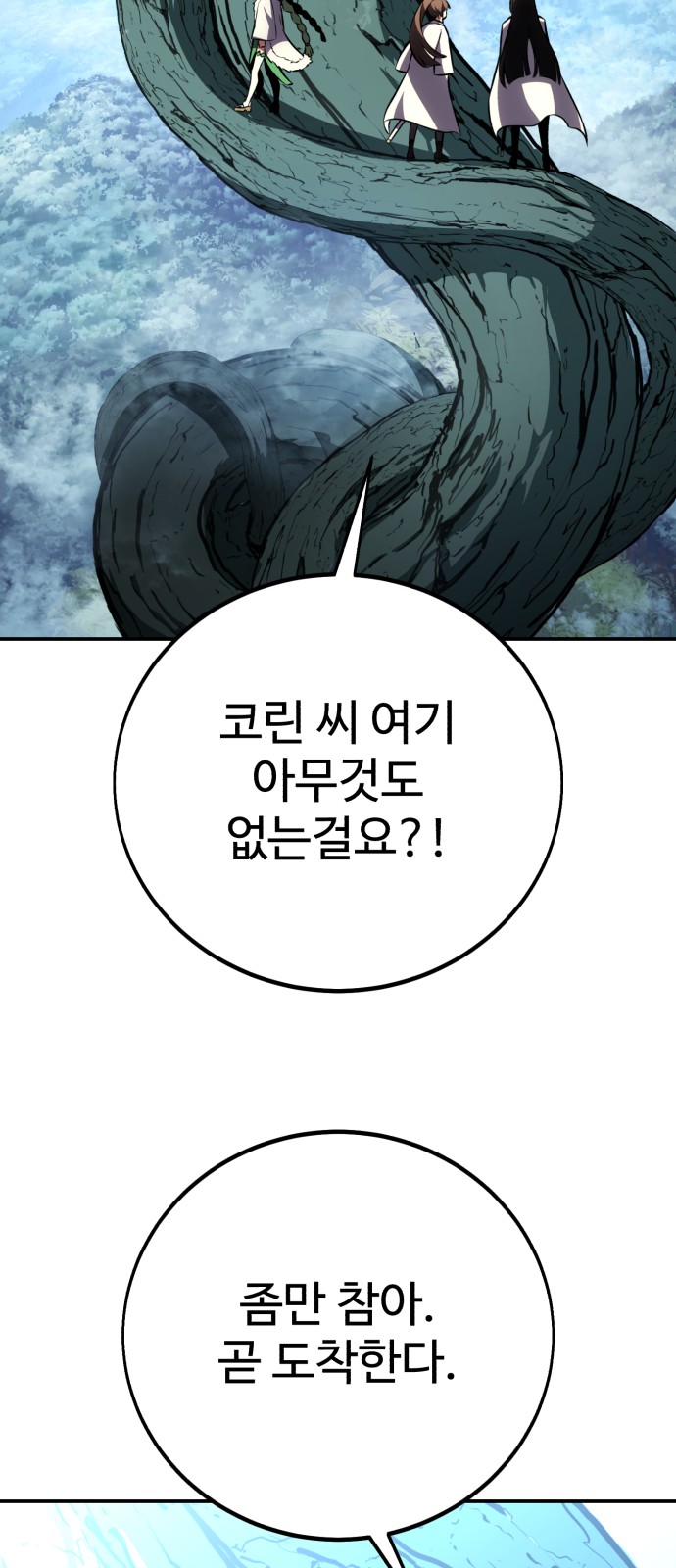 95 페이지