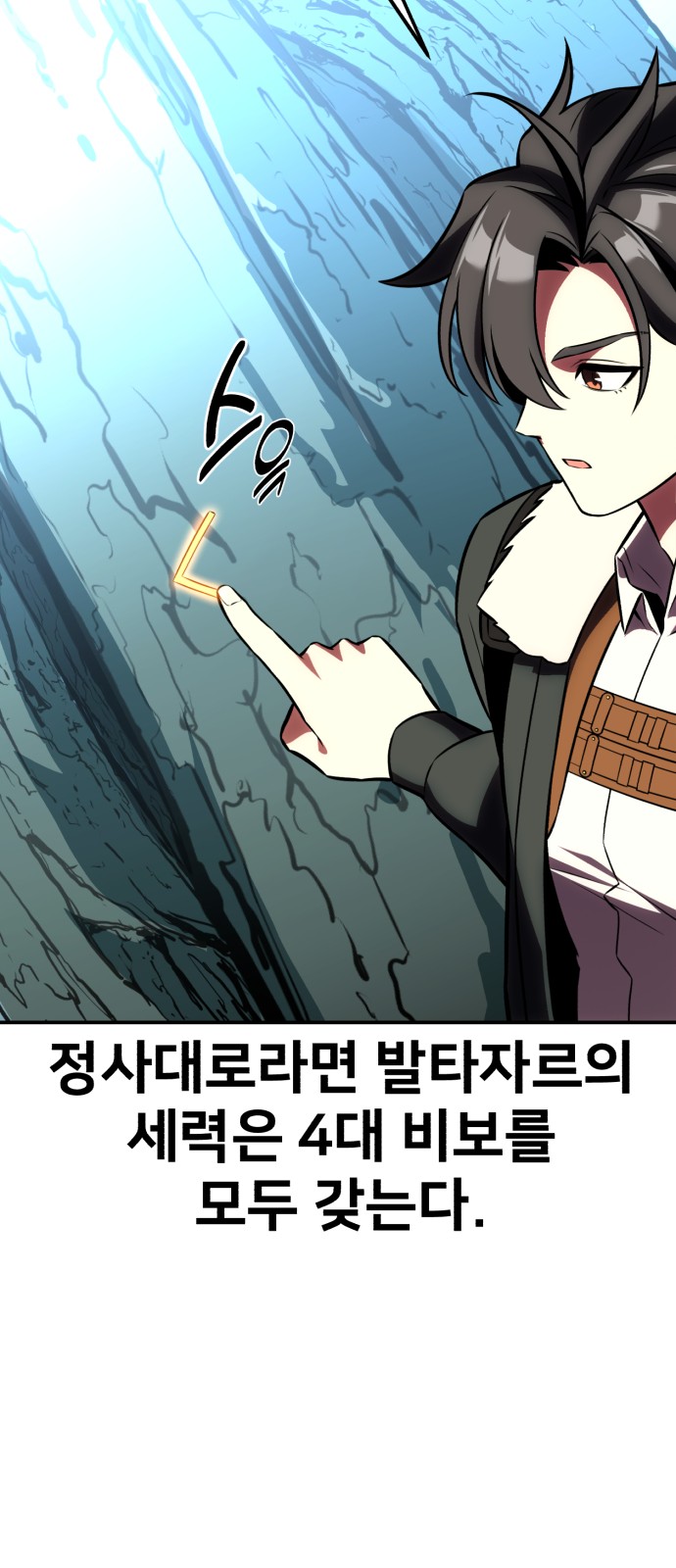 96 페이지