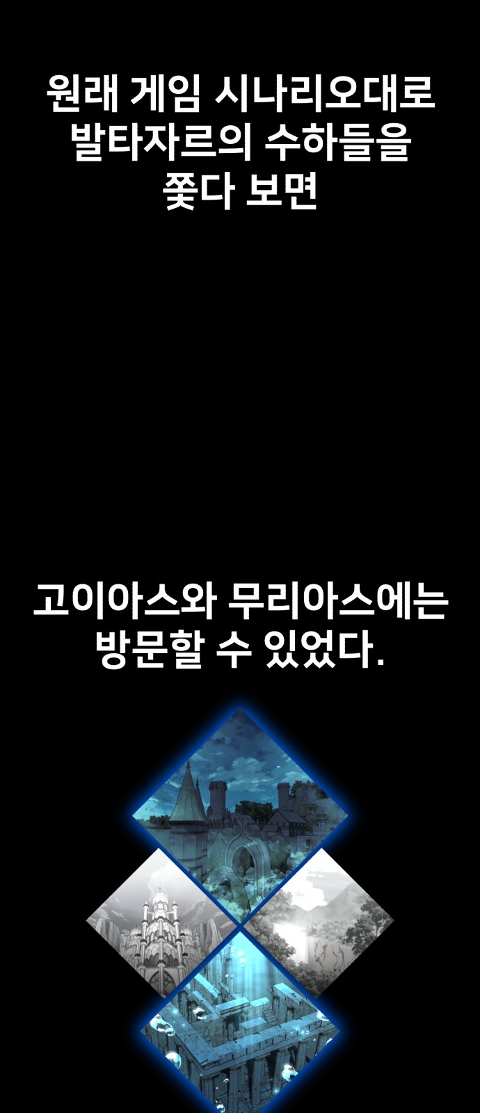 98 페이지