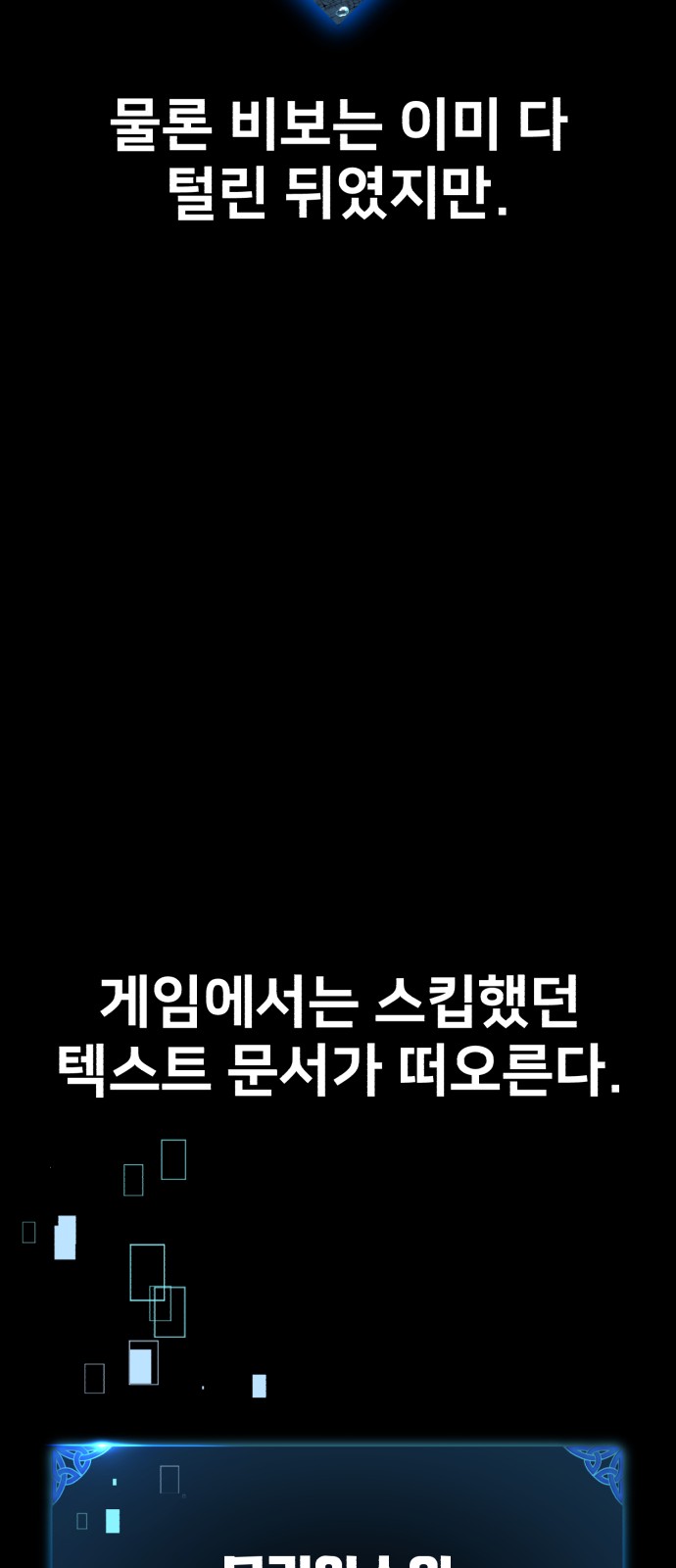 99 페이지