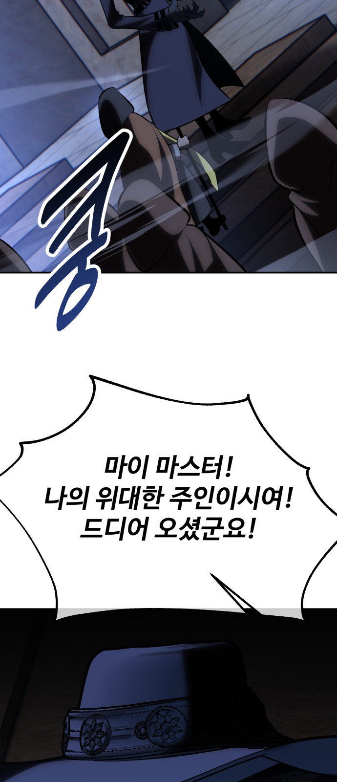 104 페이지