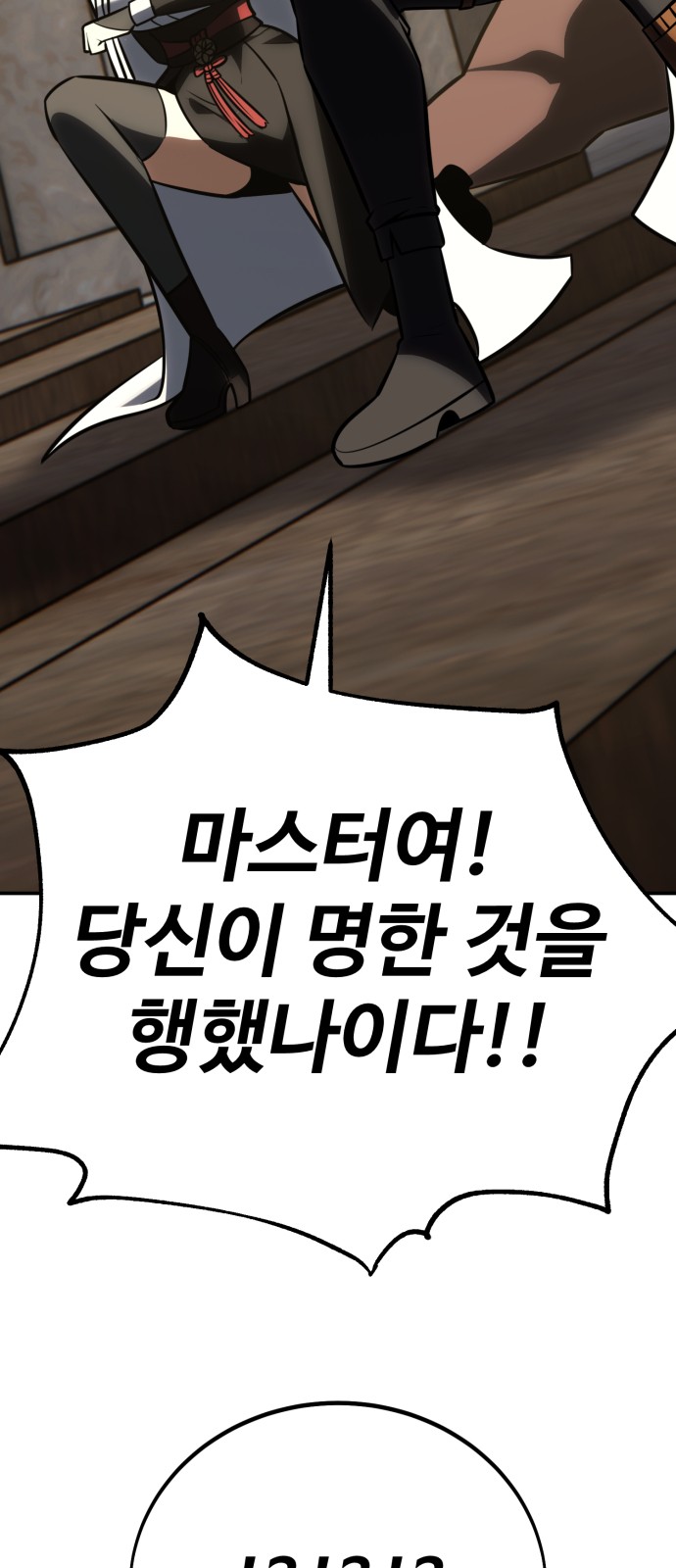 107 페이지