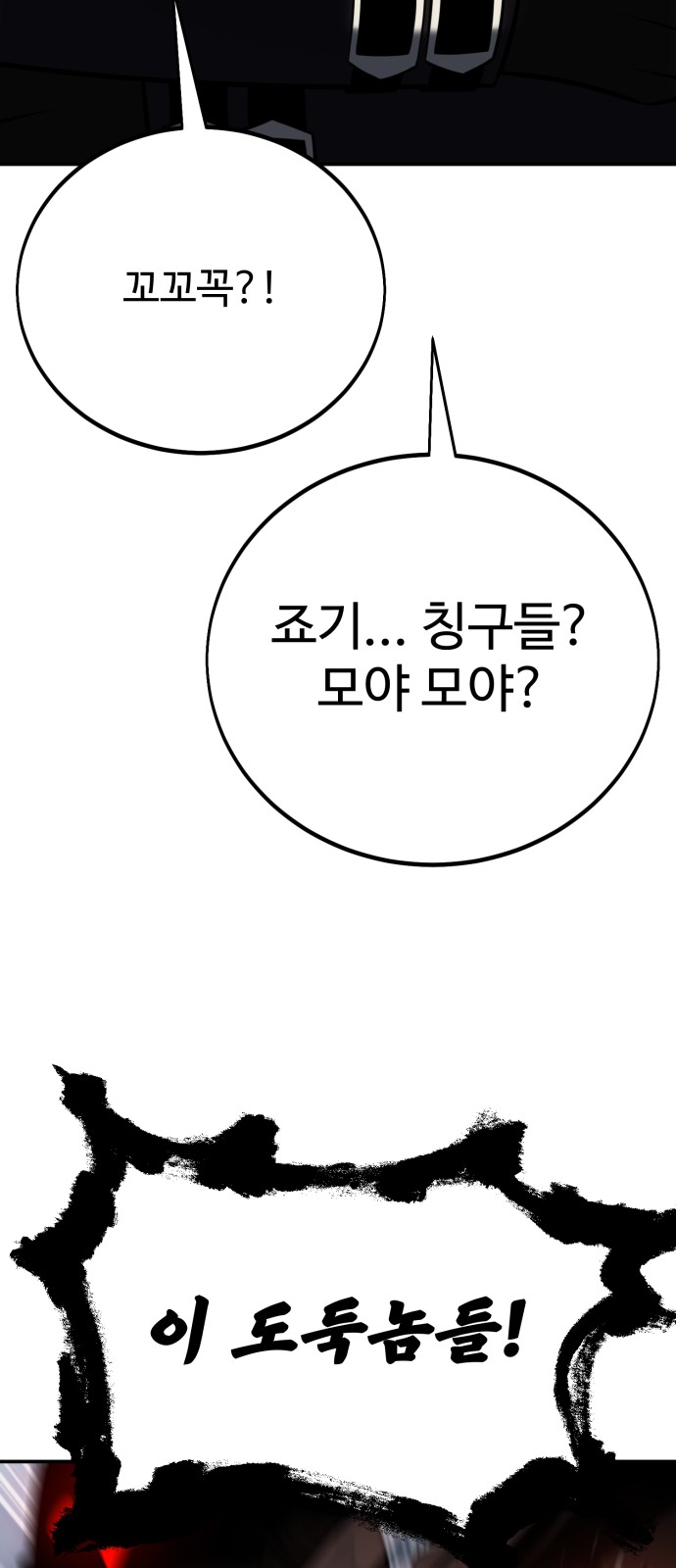 109 페이지