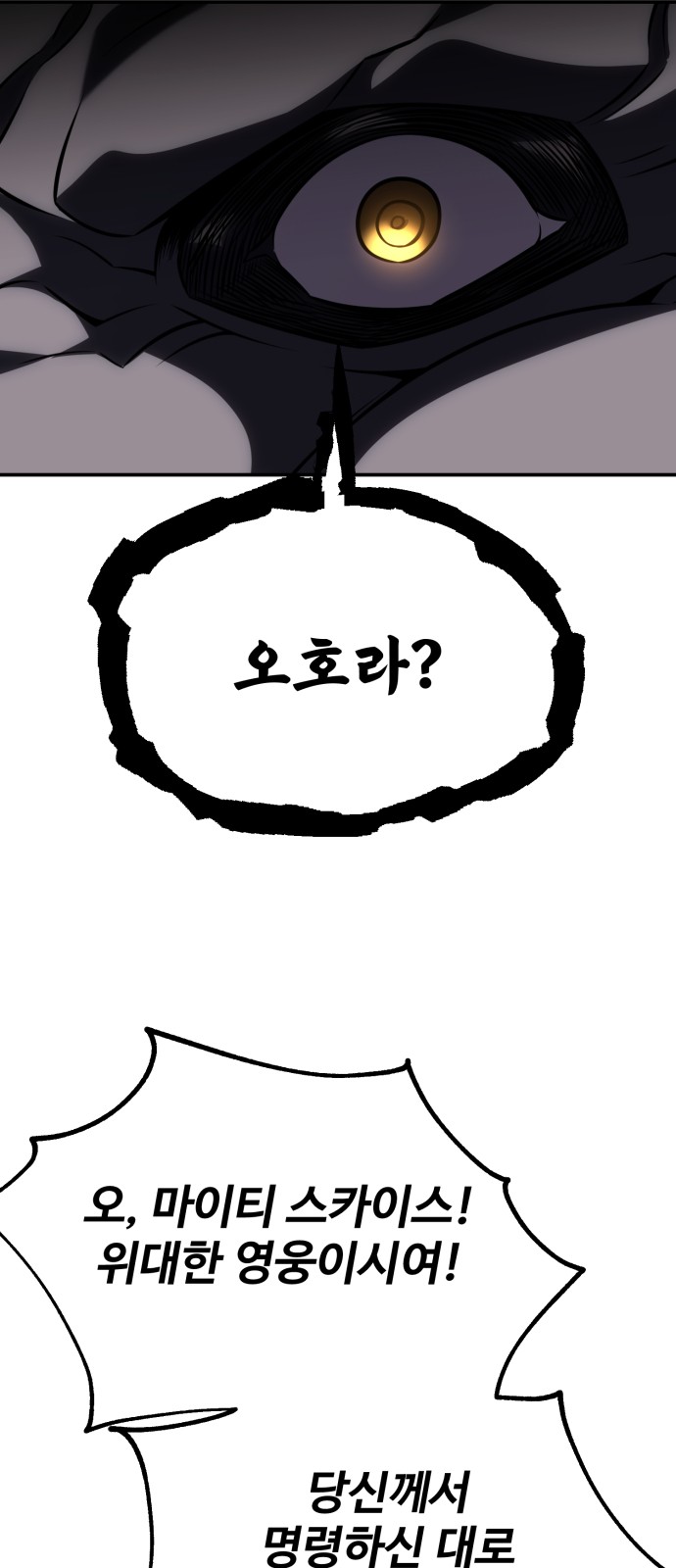 114 페이지