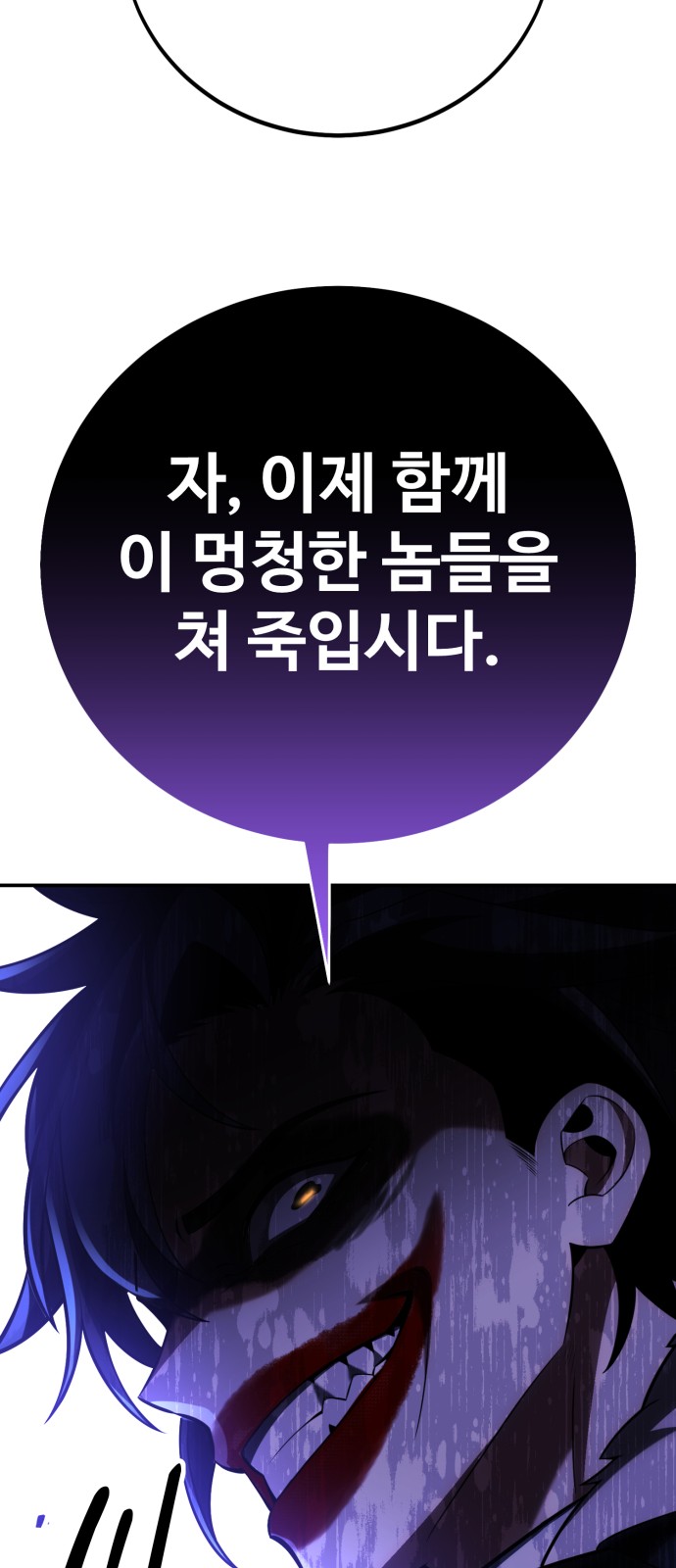 116 페이지