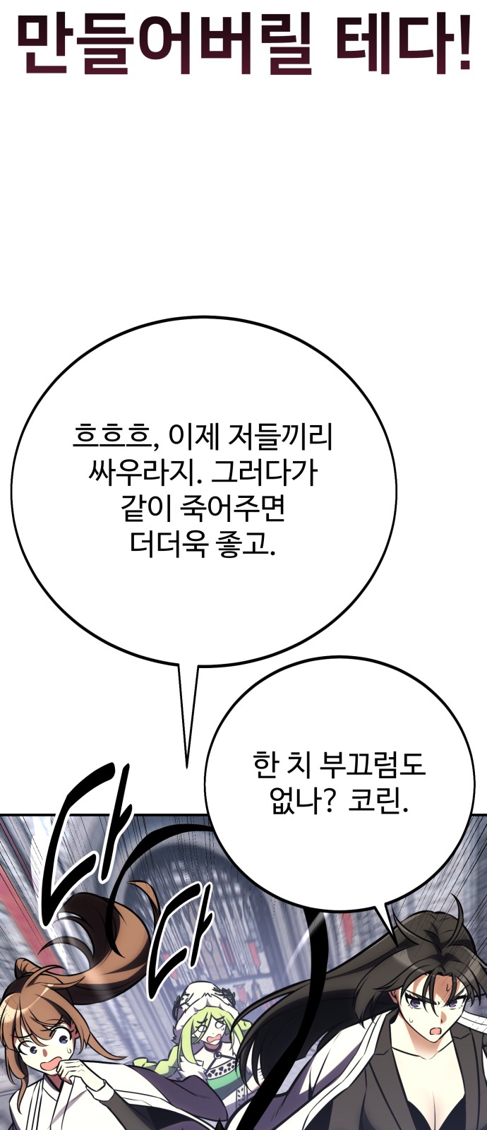 131 페이지