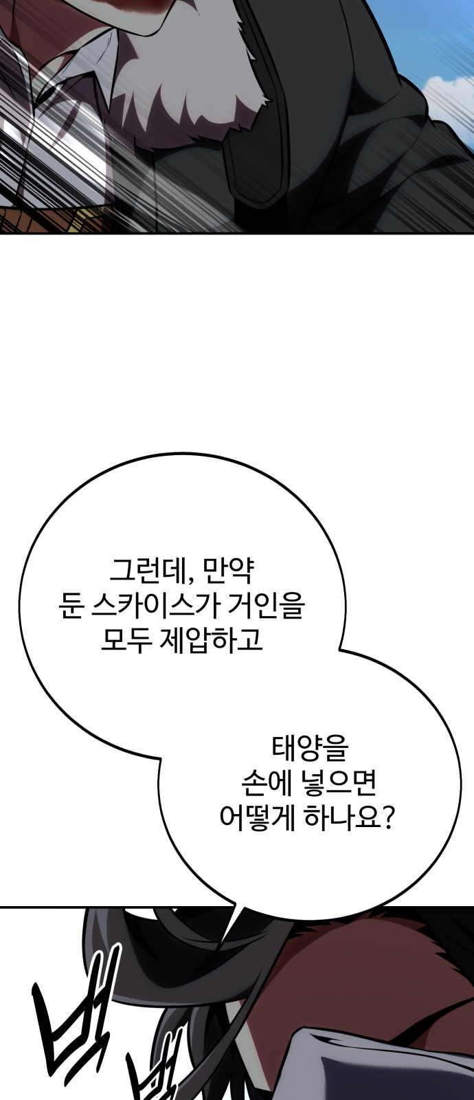 136 페이지