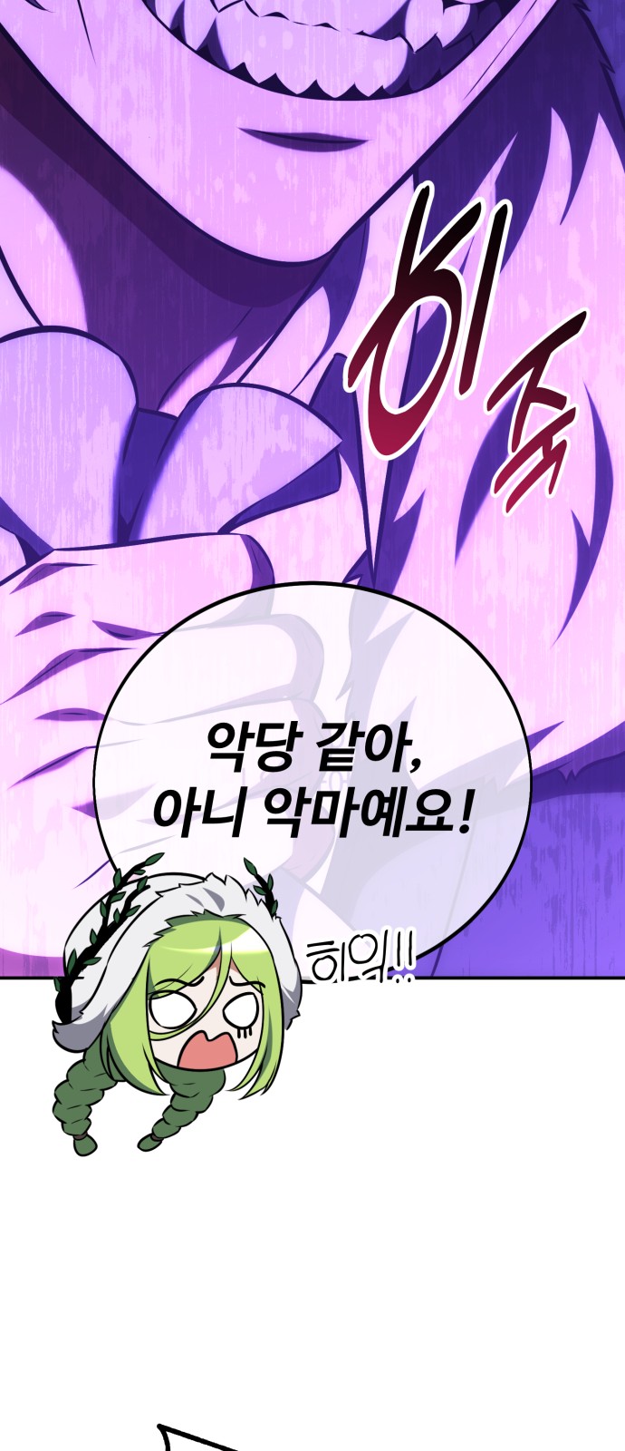 139 페이지