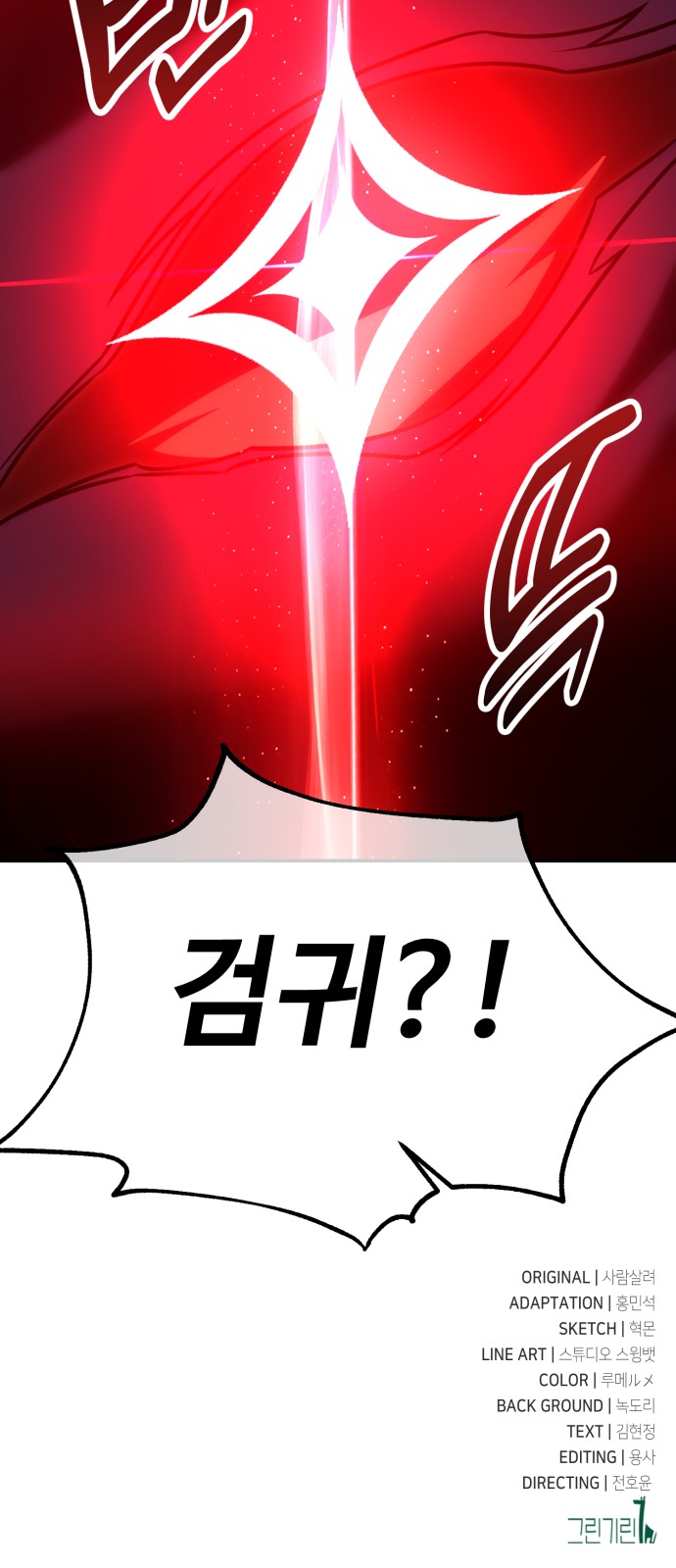 151 페이지