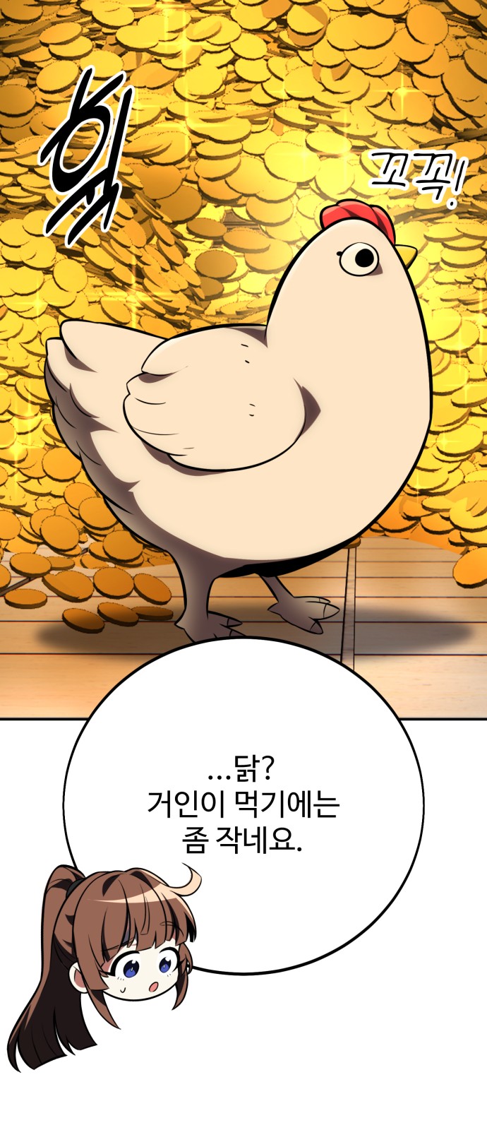 38 페이지