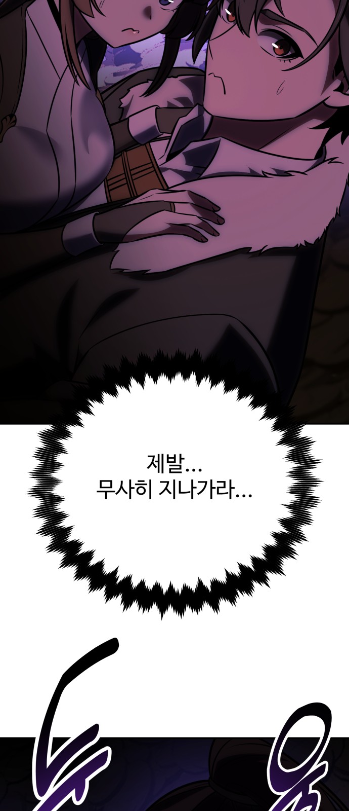 45 페이지