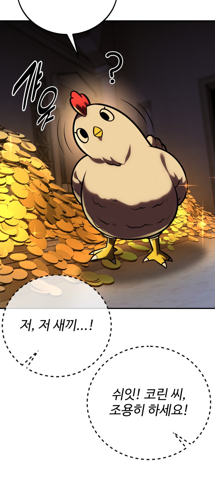 47 페이지