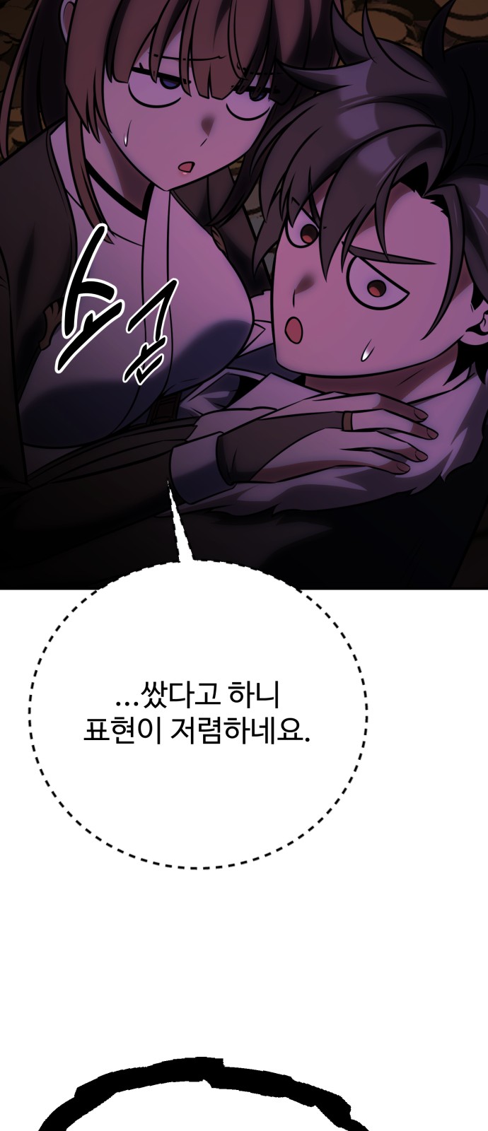 51 페이지