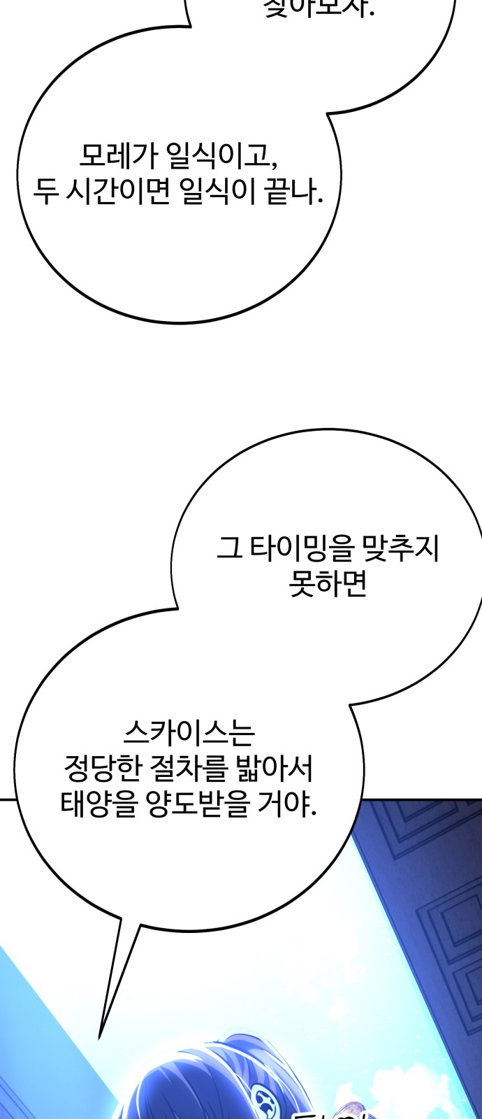 64 페이지