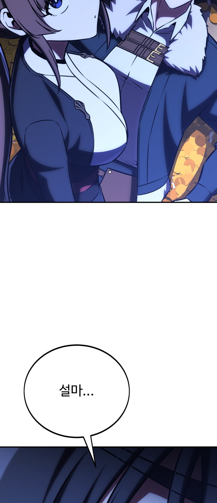 69 페이지