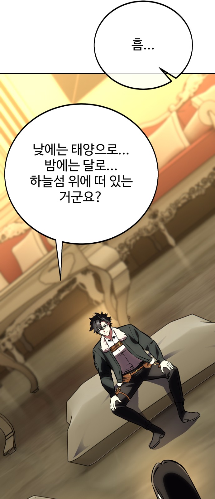 74 페이지