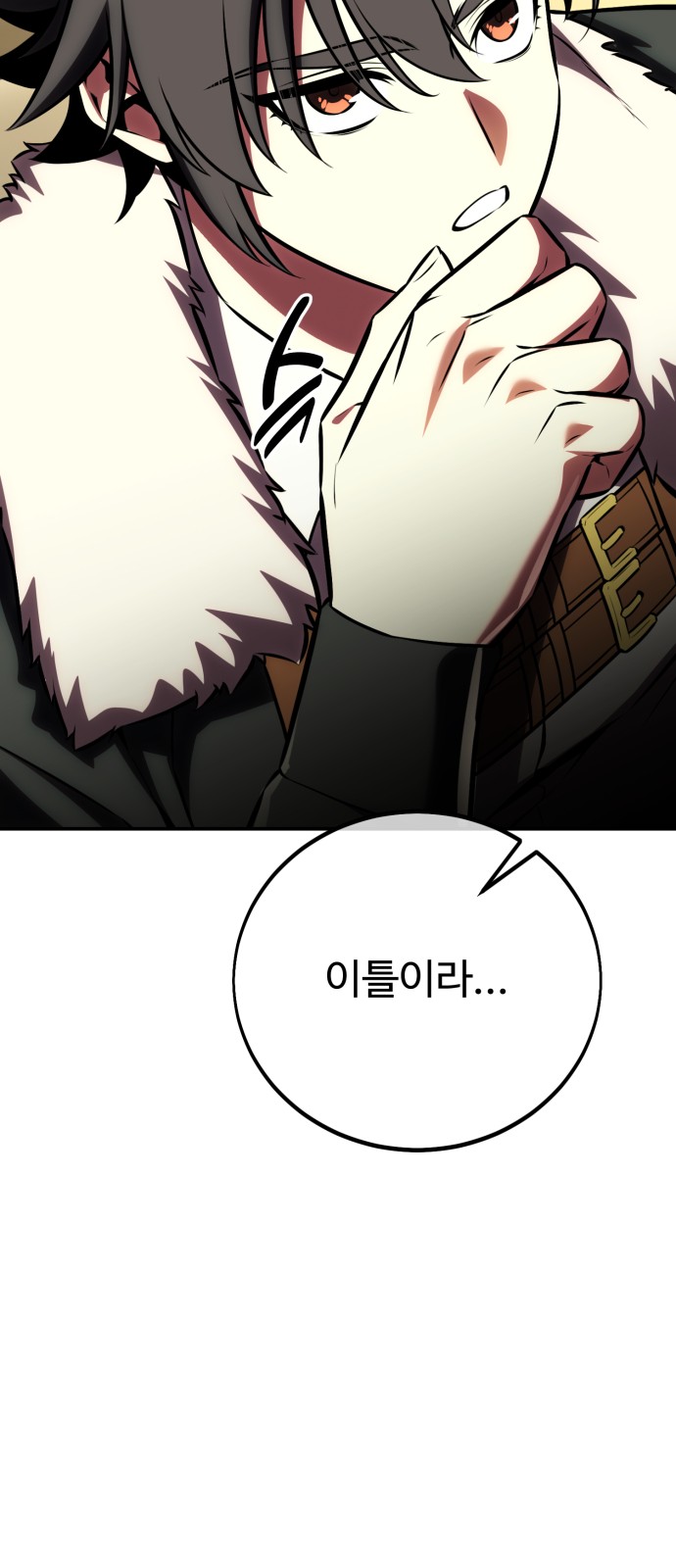 78 페이지