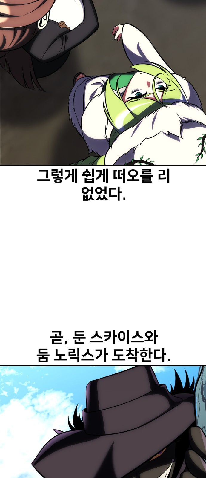 82 페이지