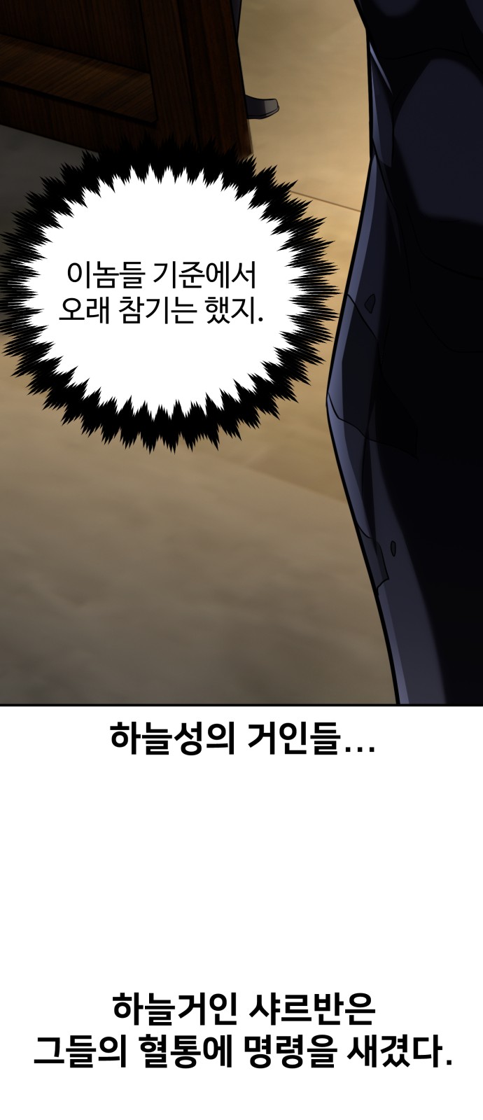 86 페이지