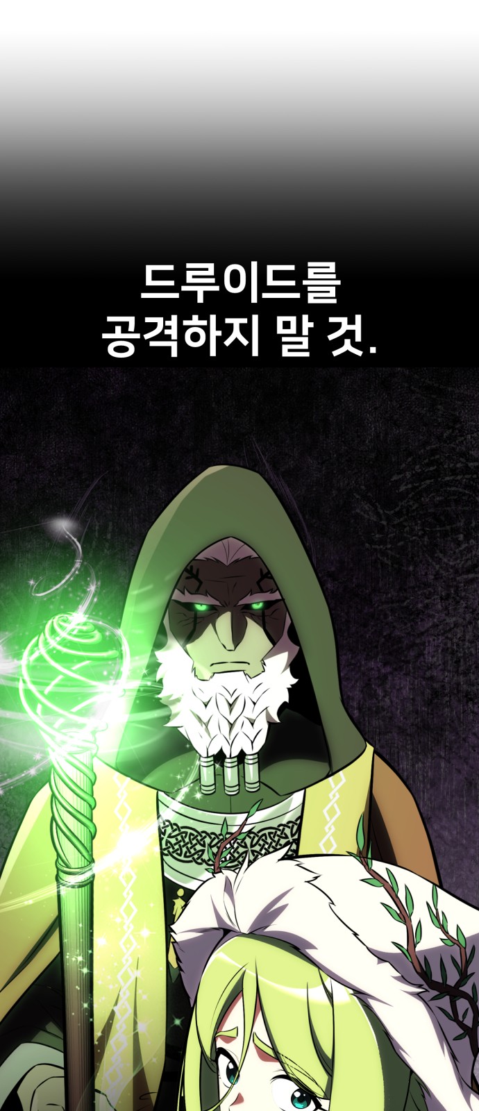 87 페이지