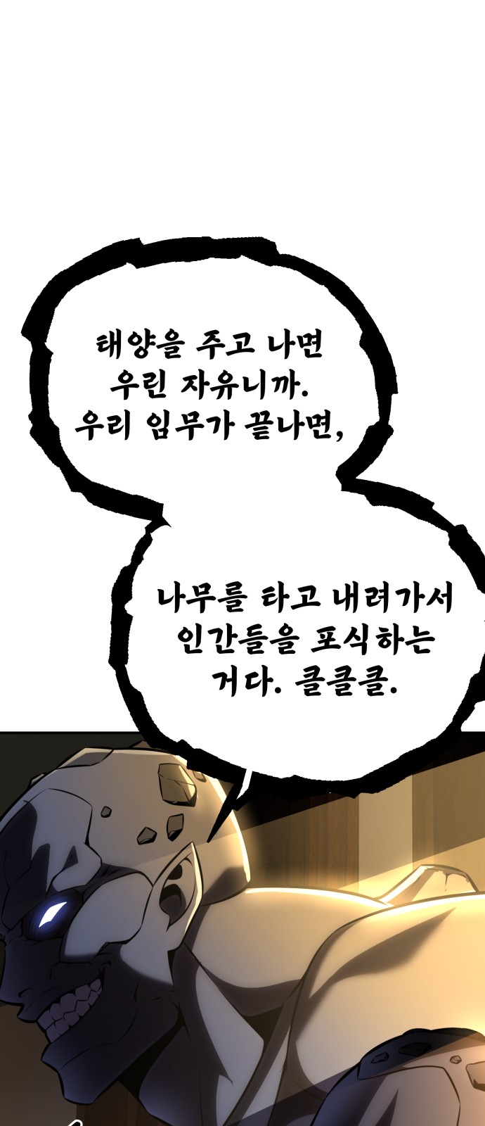 90 페이지
