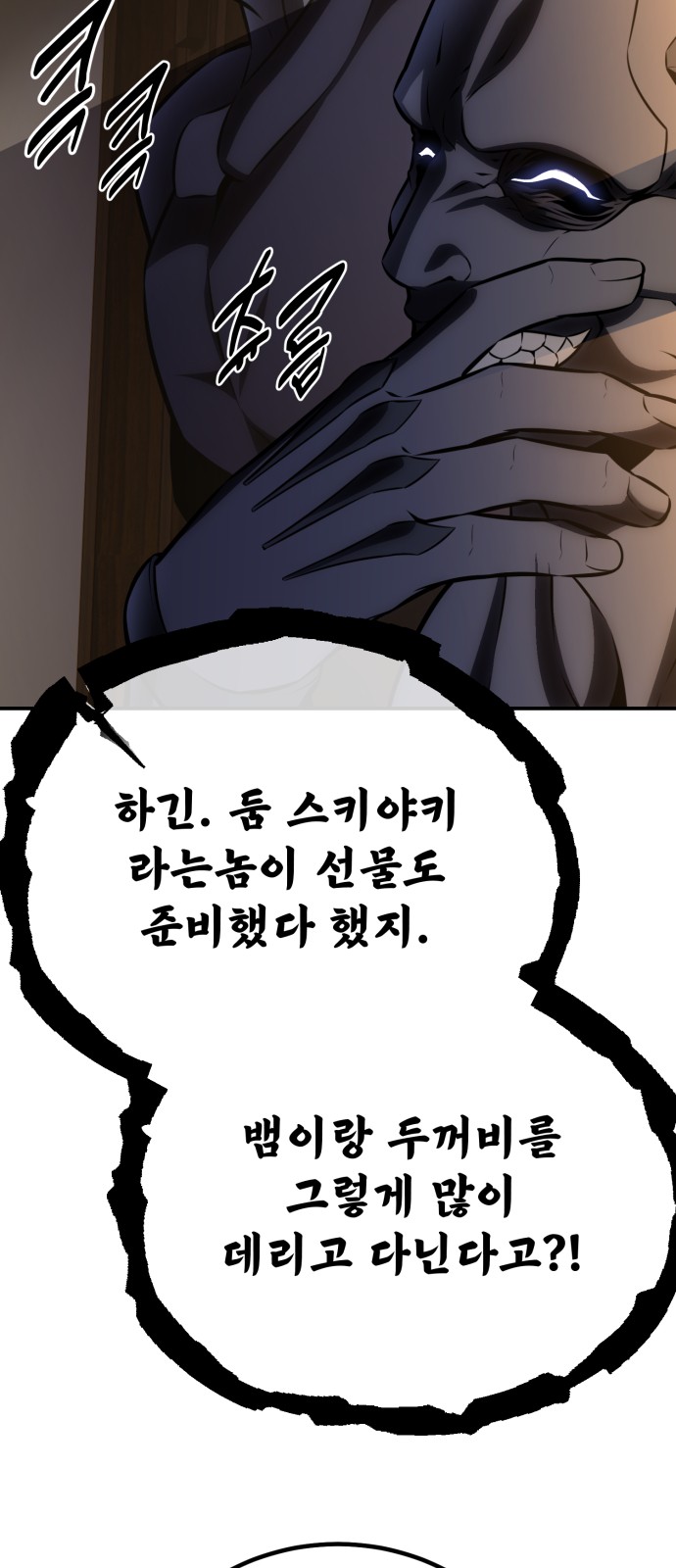 91 페이지
