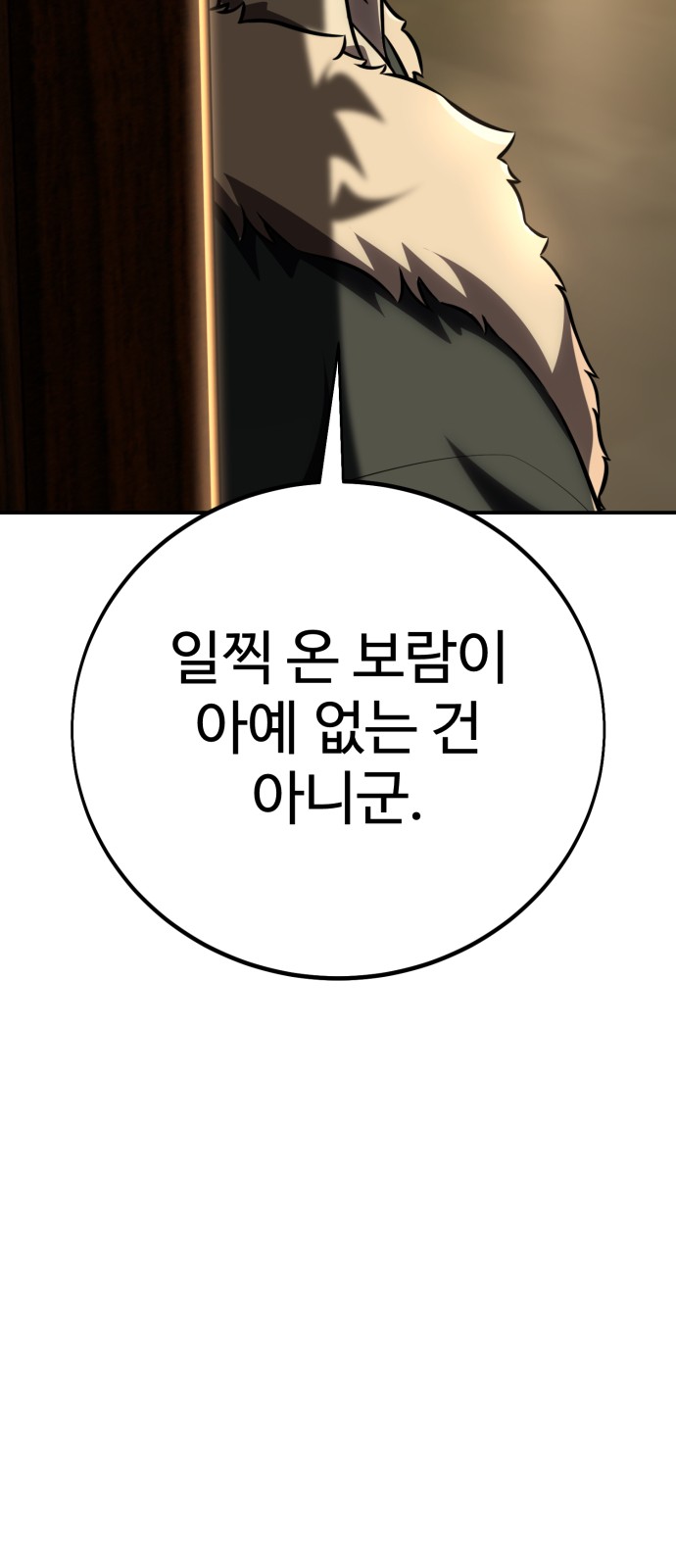 93 페이지