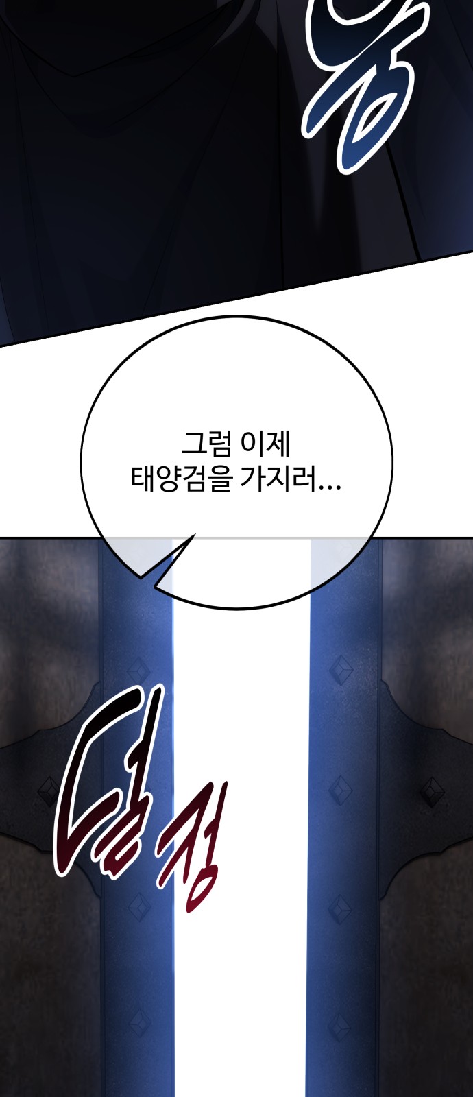 99 페이지