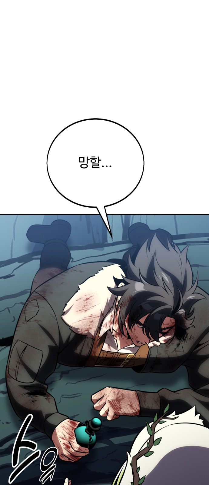 100 페이지