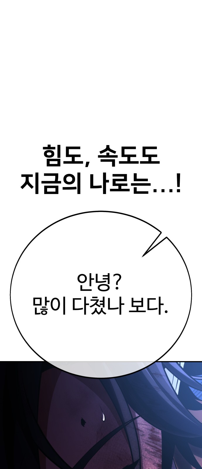 103 페이지